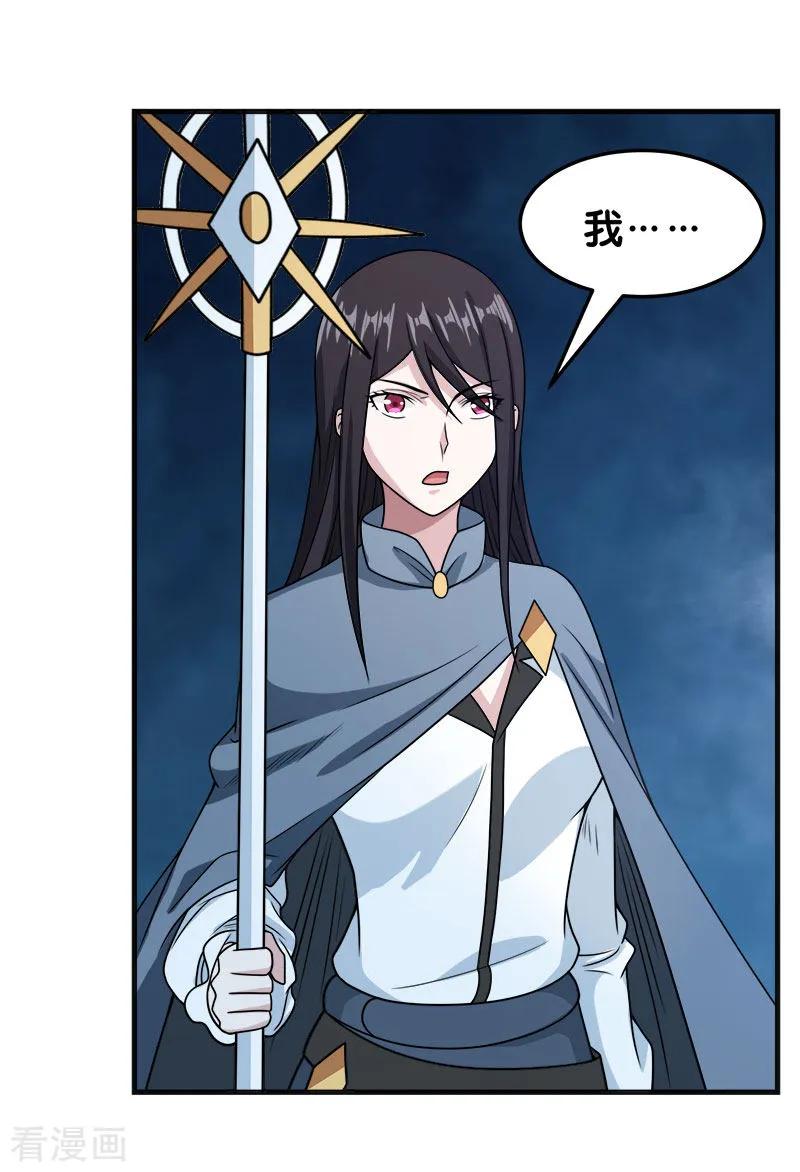 剑舞65话 远方的威胁