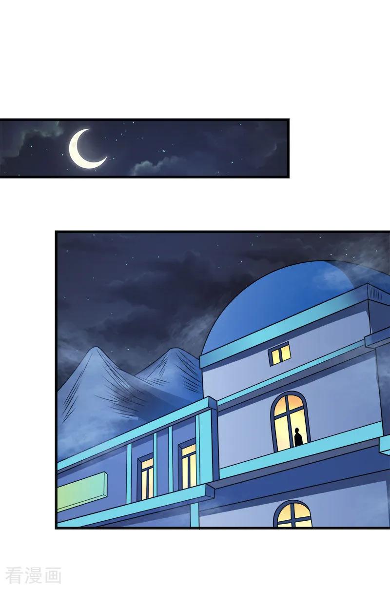 剑舞65话 远方的威胁