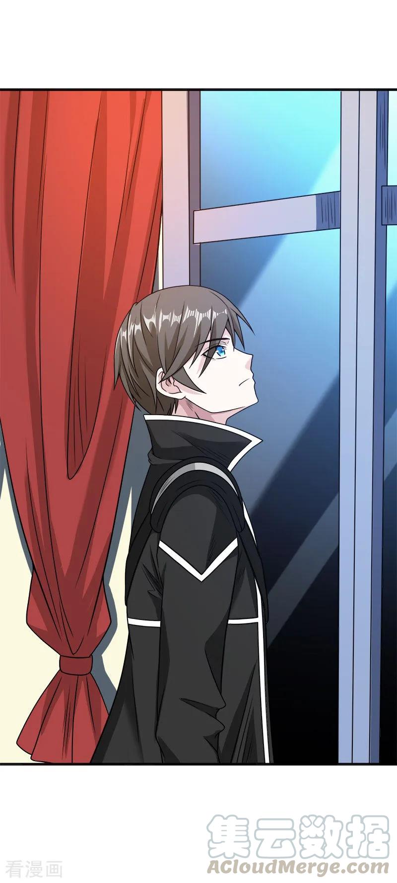 剑舞65话 远方的威胁