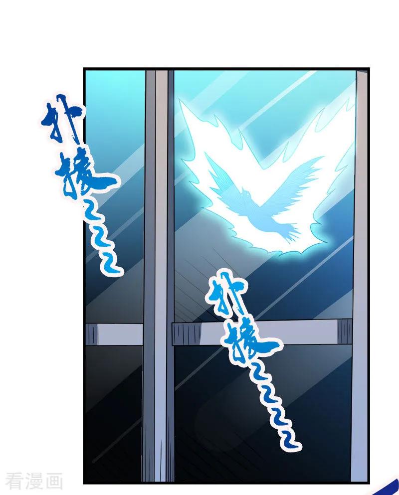 剑舞65话 远方的威胁