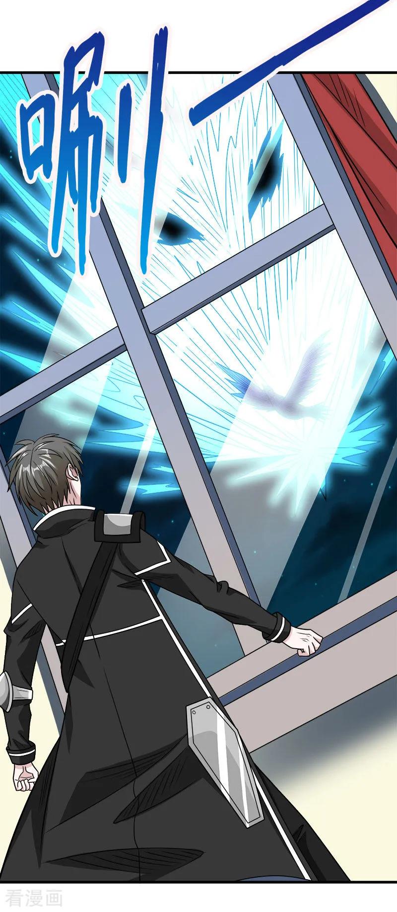 剑舞65话 远方的威胁