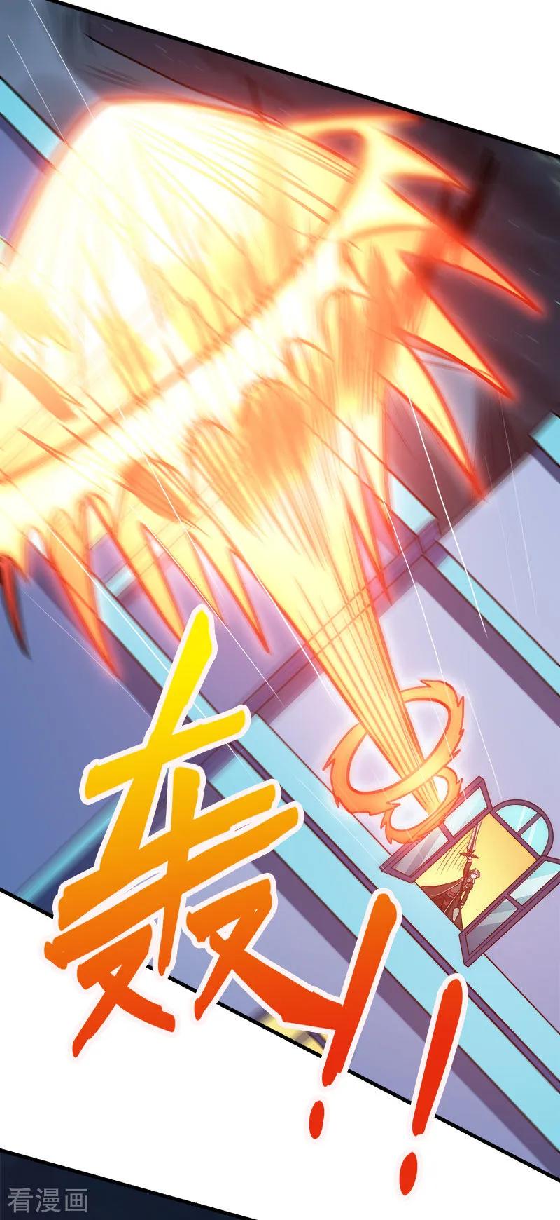 剑舞65话 远方的威胁