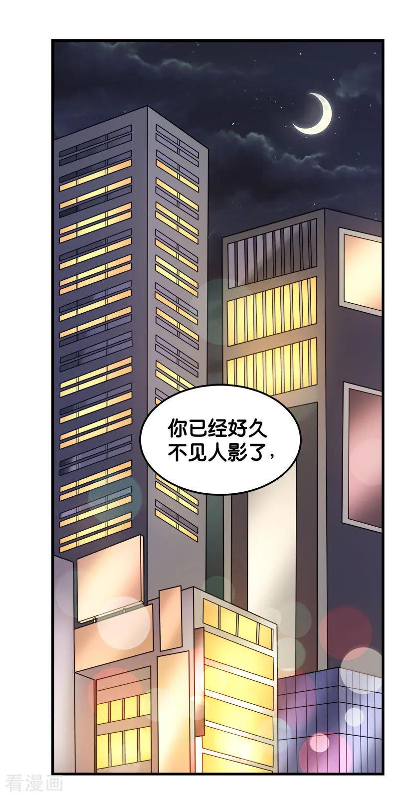 剑舞66话 一人足矣