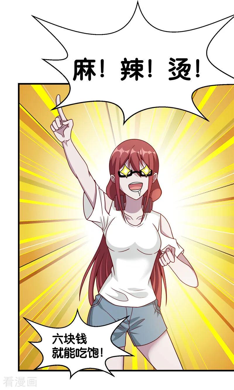 剑舞66话 一人足矣