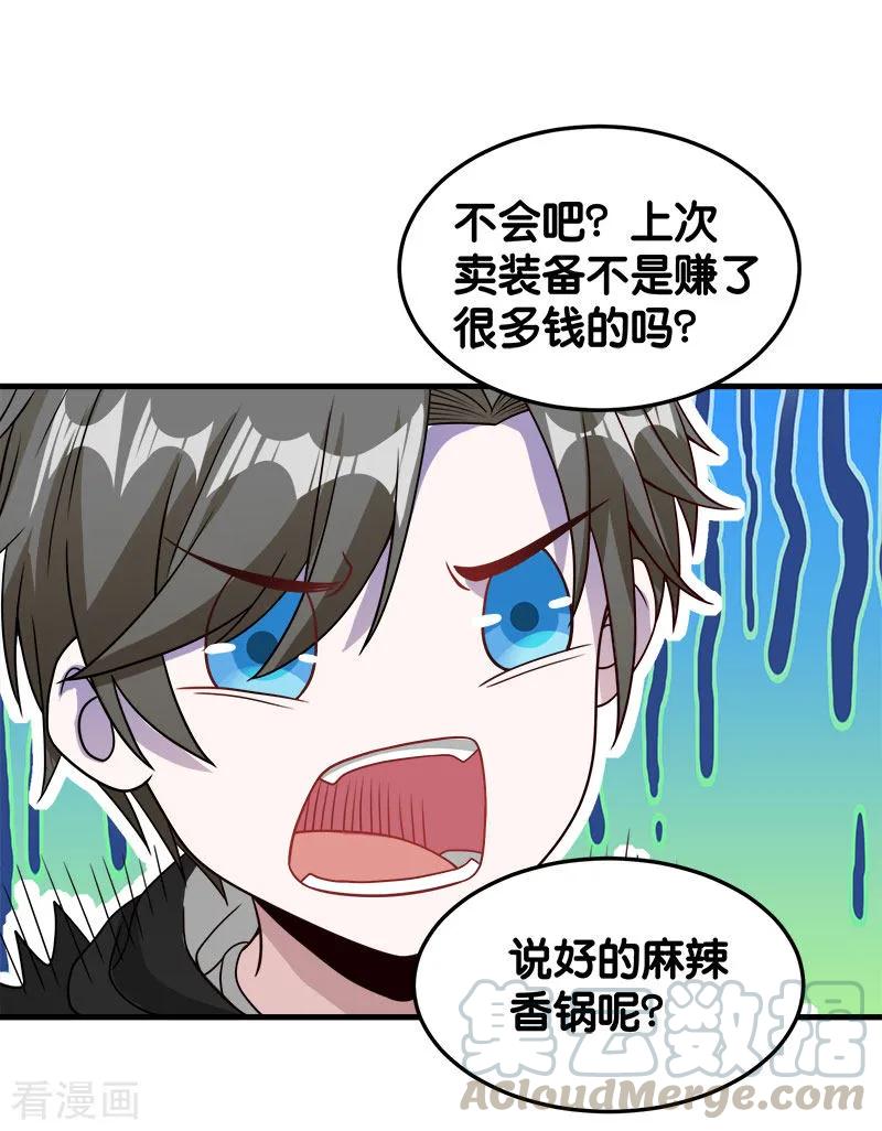 剑舞66话 一人足矣