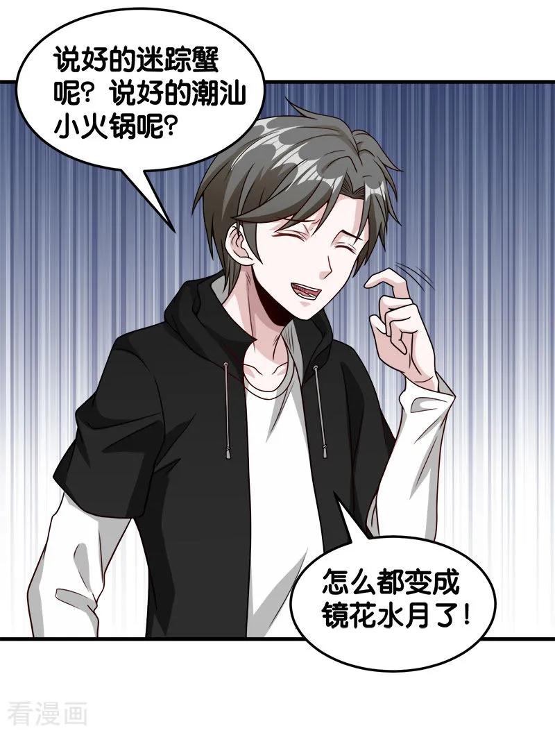 剑舞66话 一人足矣