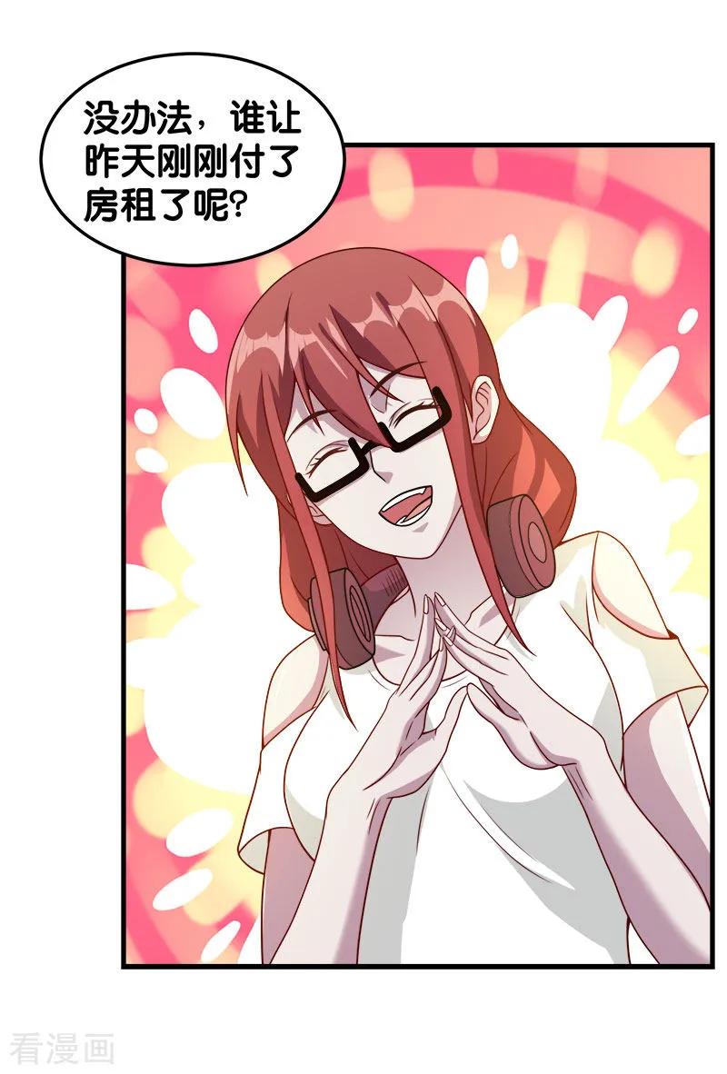 剑舞66话 一人足矣