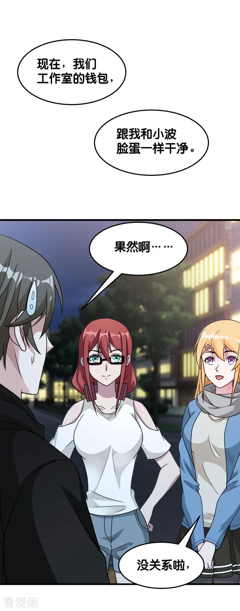 剑舞66话 一人足矣