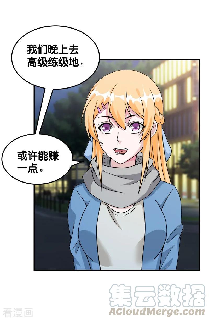 剑舞66话 一人足矣