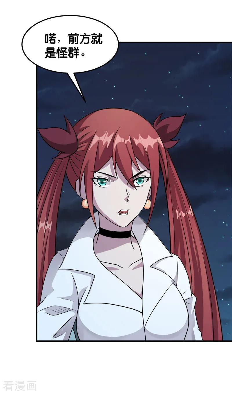 剑舞66话 一人足矣