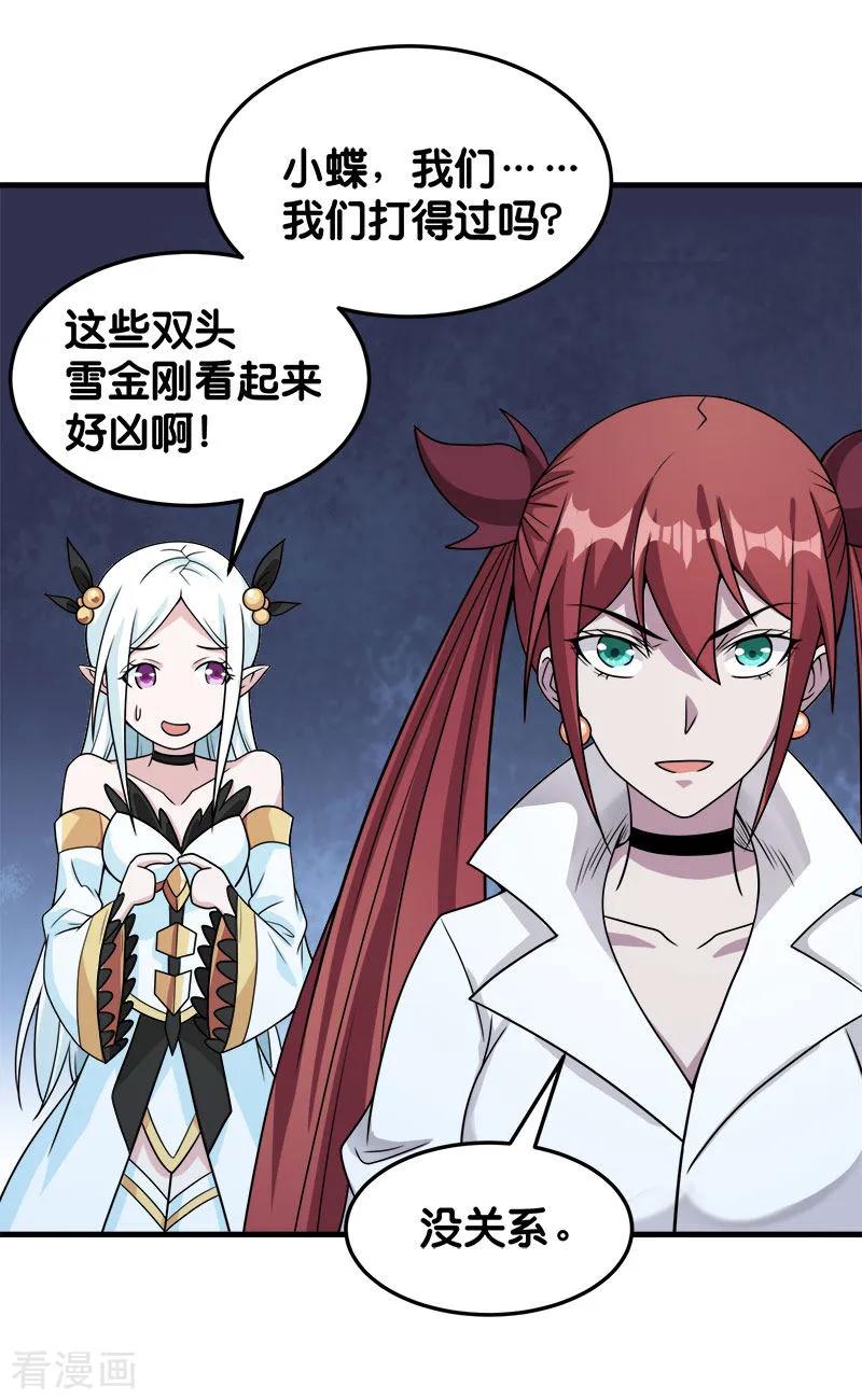 剑舞66话 一人足矣