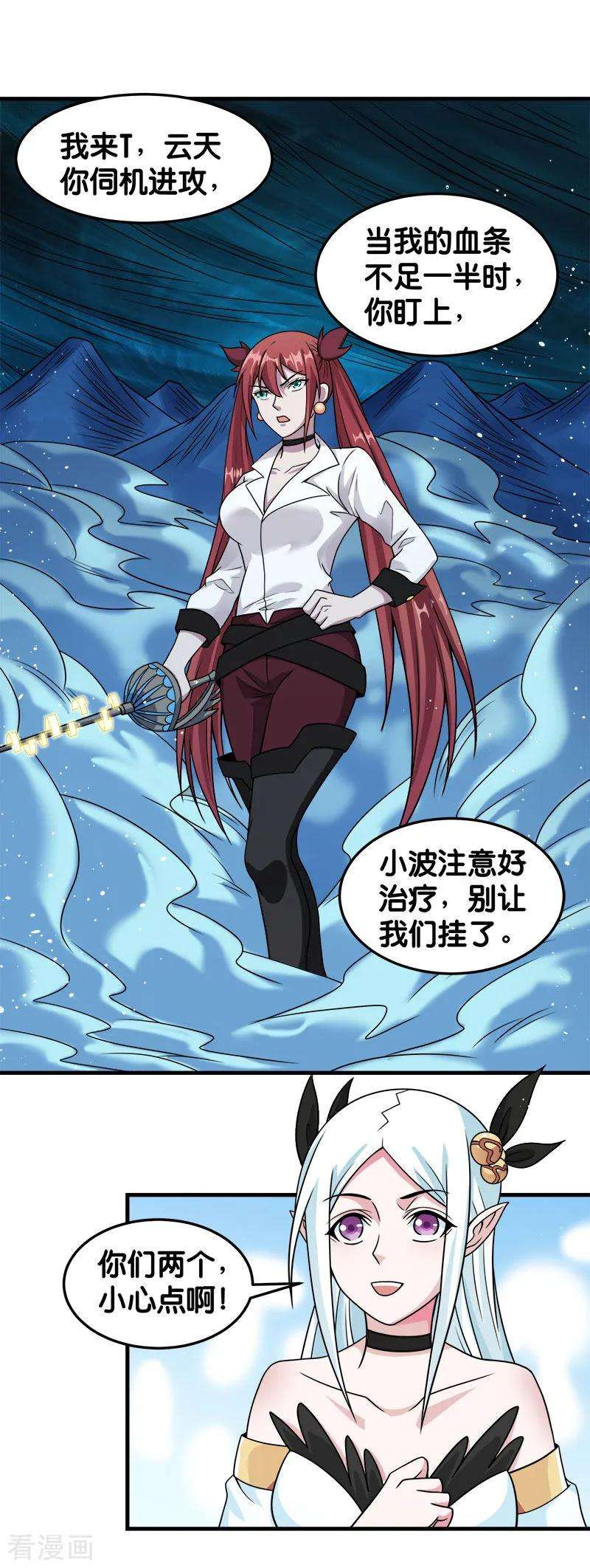 剑舞66话 一人足矣