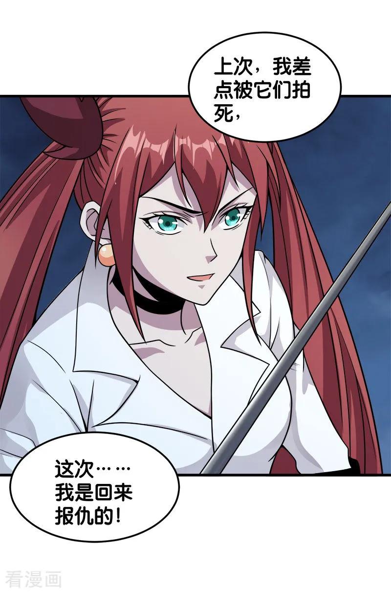 剑舞66话 一人足矣