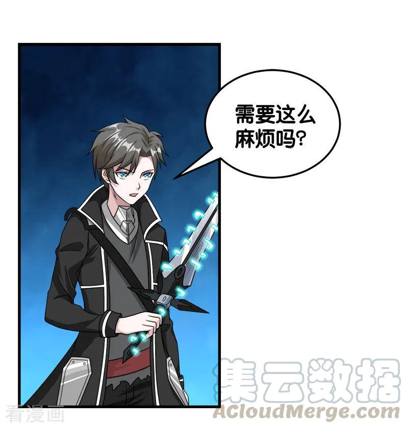 剑舞66话 一人足矣