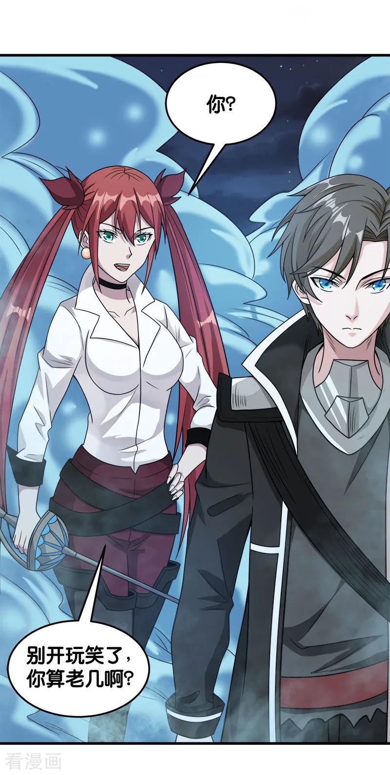 剑舞66话 一人足矣