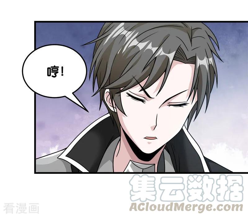 剑舞66话 一人足矣