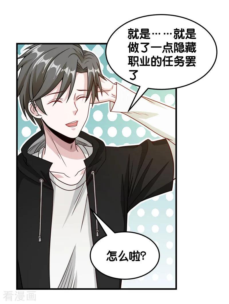 剑舞66话 一人足矣