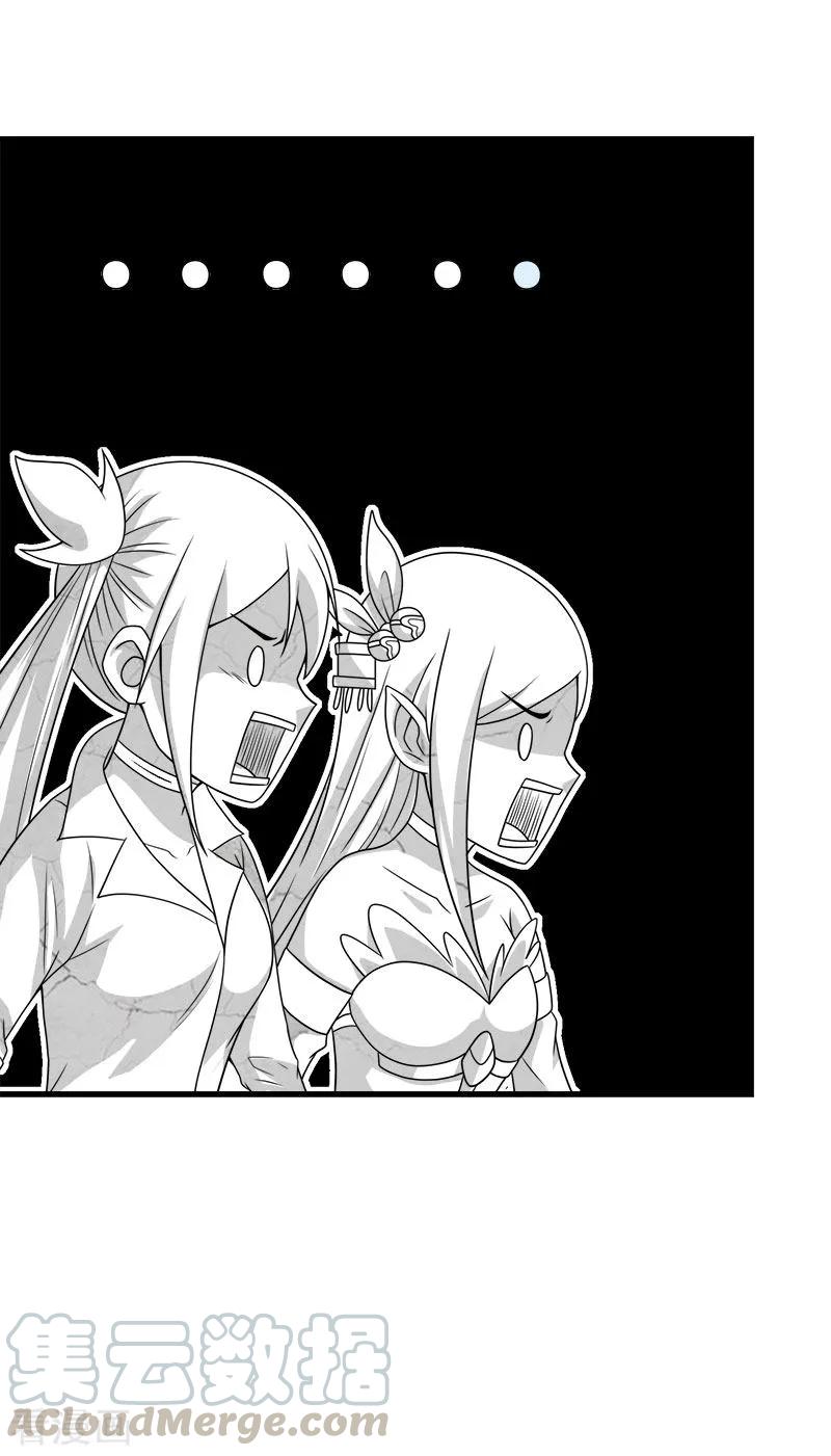 剑舞66话 一人足矣