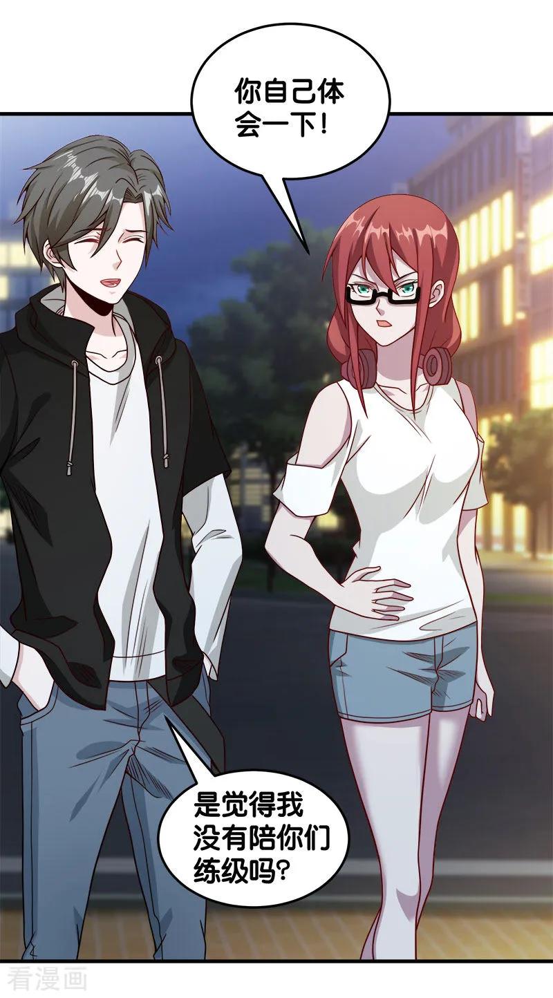 剑舞66话 一人足矣