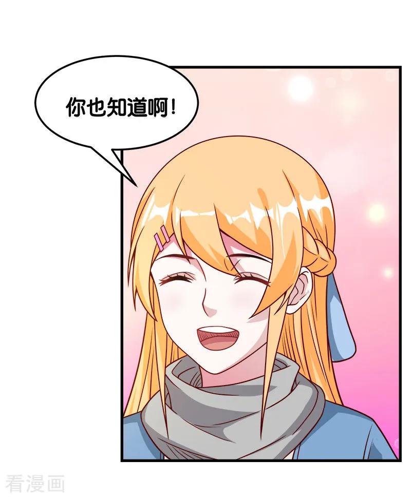 剑舞66话 一人足矣