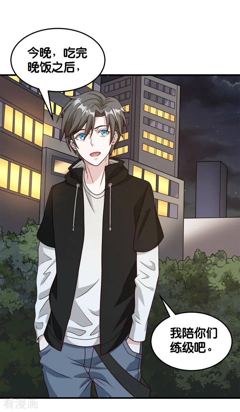 剑舞66话 一人足矣