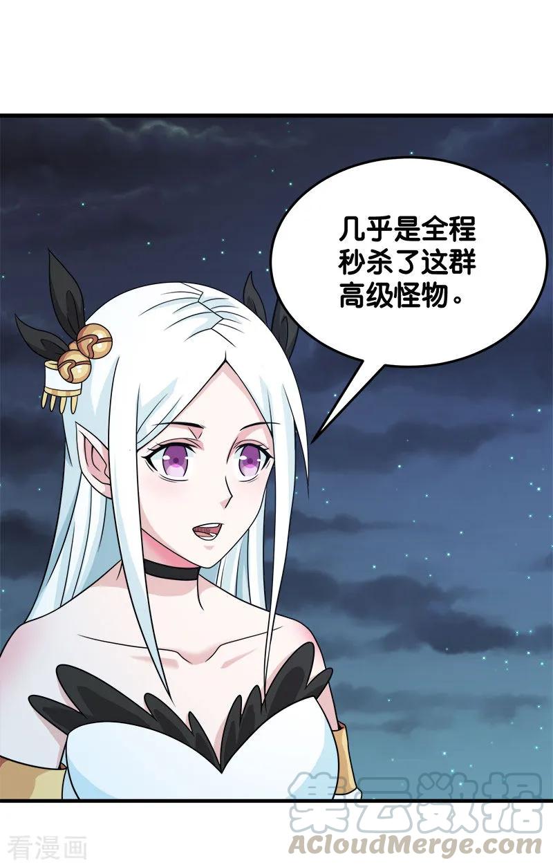 剑舞67话 装备大升级