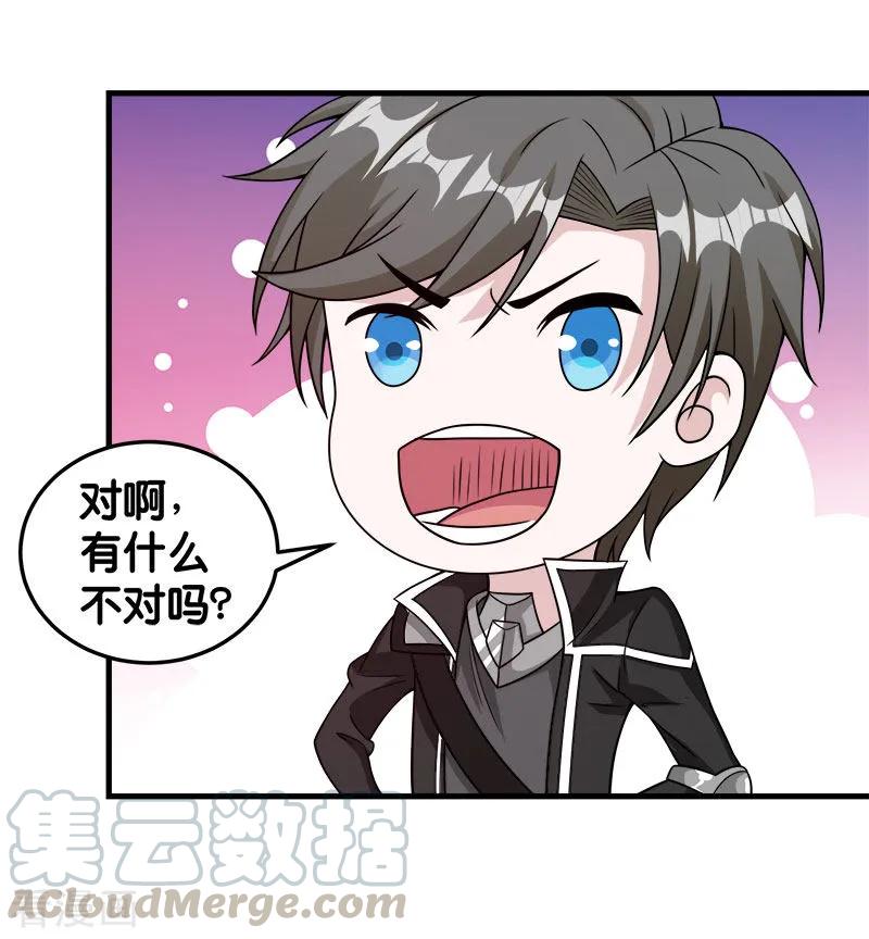 剑舞67话 装备大升级