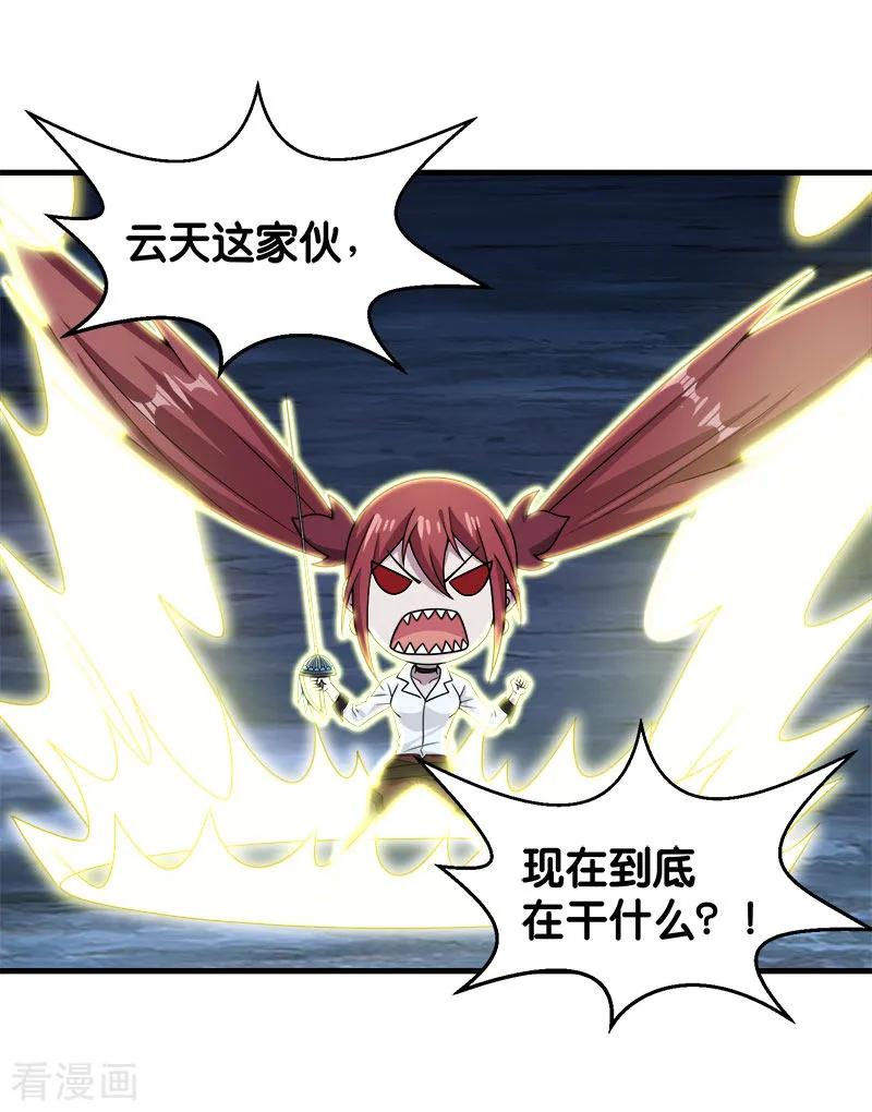 剑舞68话 游戏内外