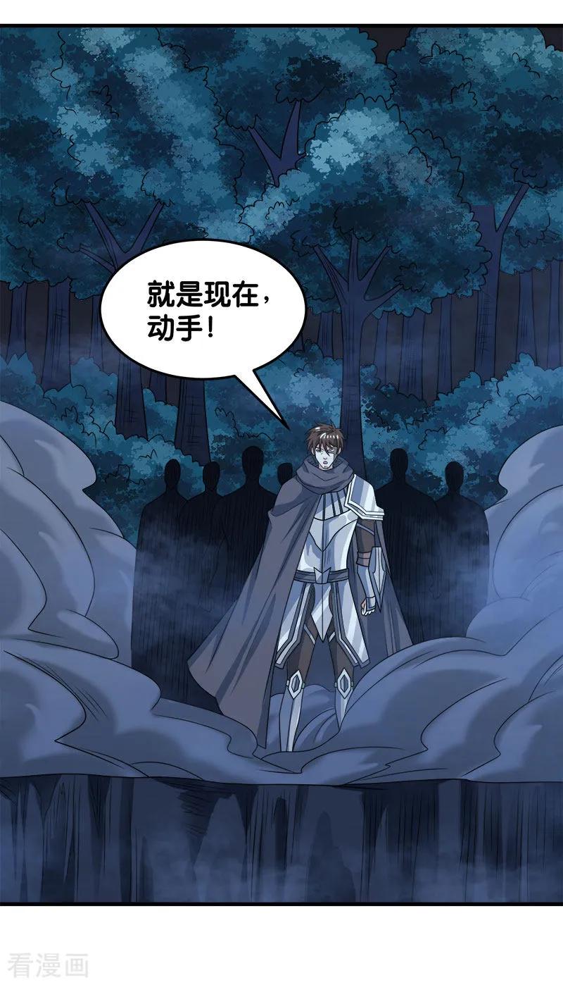 剑舞68话 游戏内外