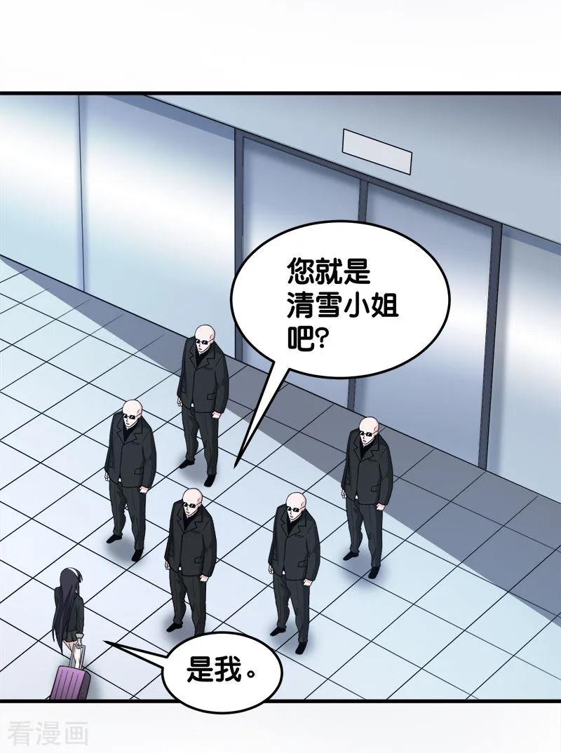 剑舞68话 游戏内外
