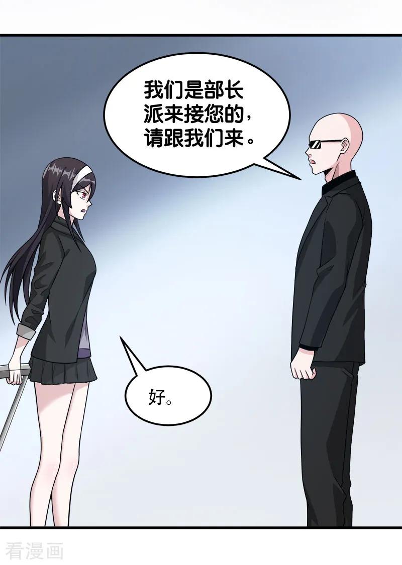 剑舞68话 游戏内外