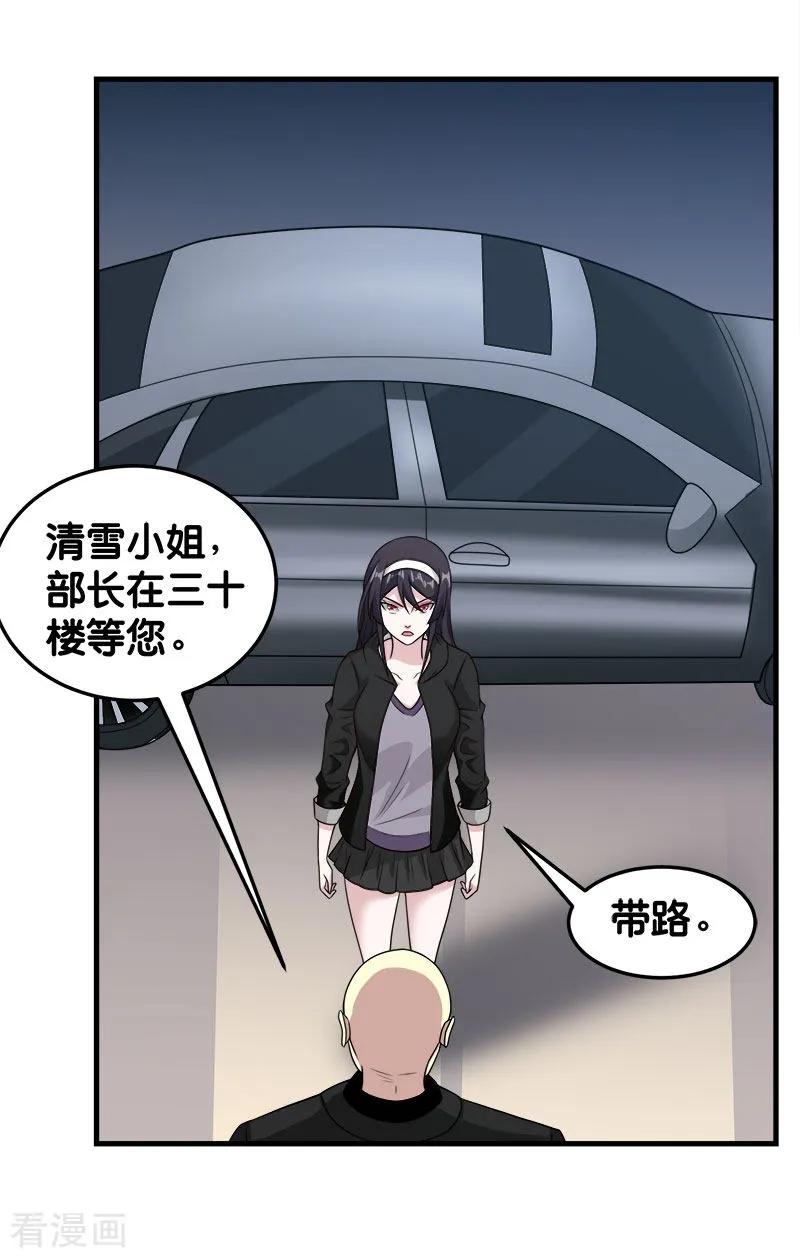 剑舞68话 游戏内外