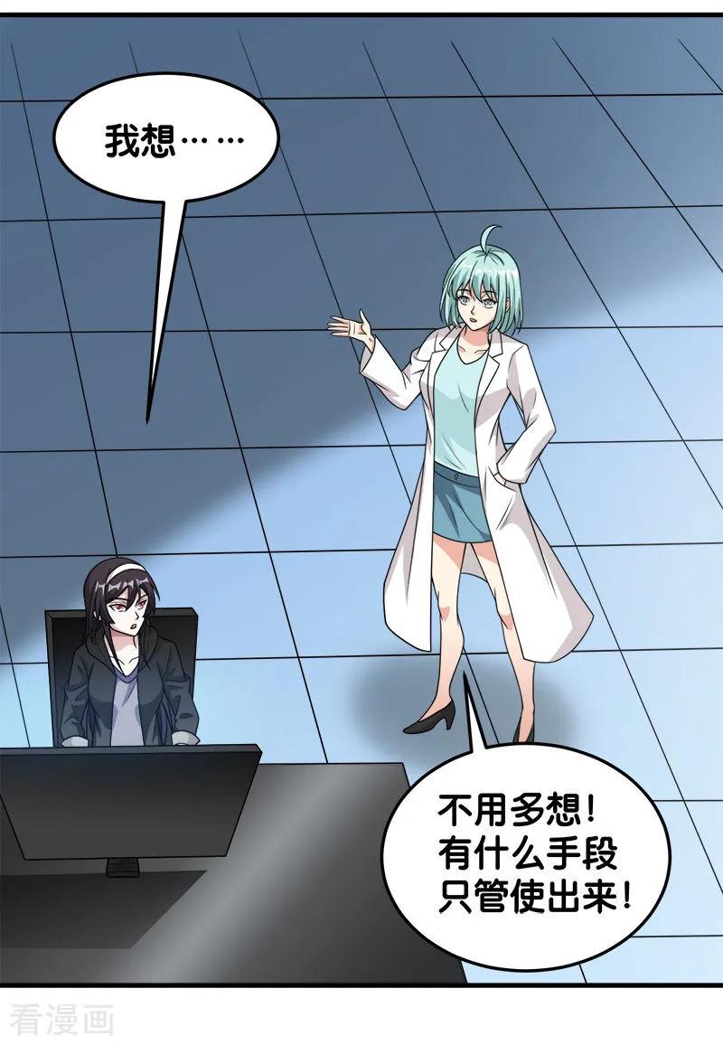剑舞68话 游戏内外