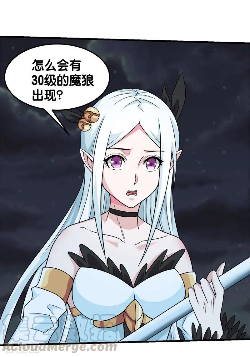 剑舞68话 游戏内外