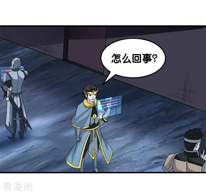 剑舞70话 全新系统