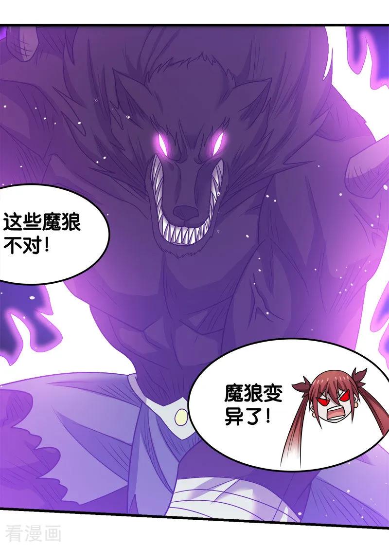 剑舞70话 全新系统