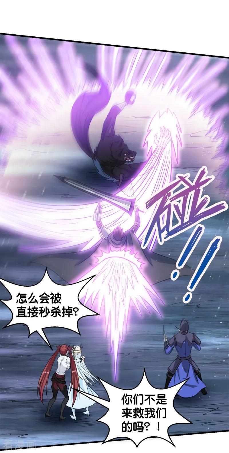 剑舞70话 全新系统