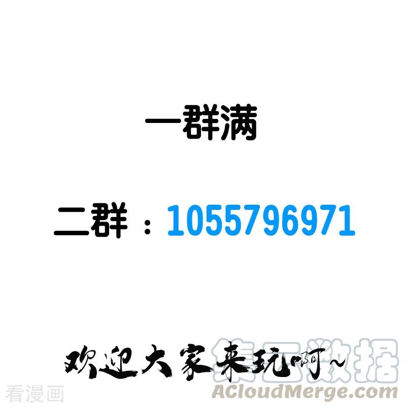 剑舞70话 全新系统