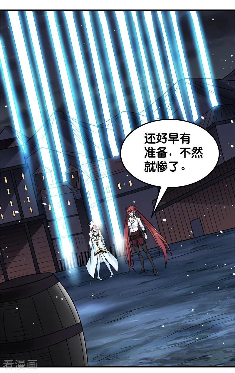 剑舞70话 全新系统