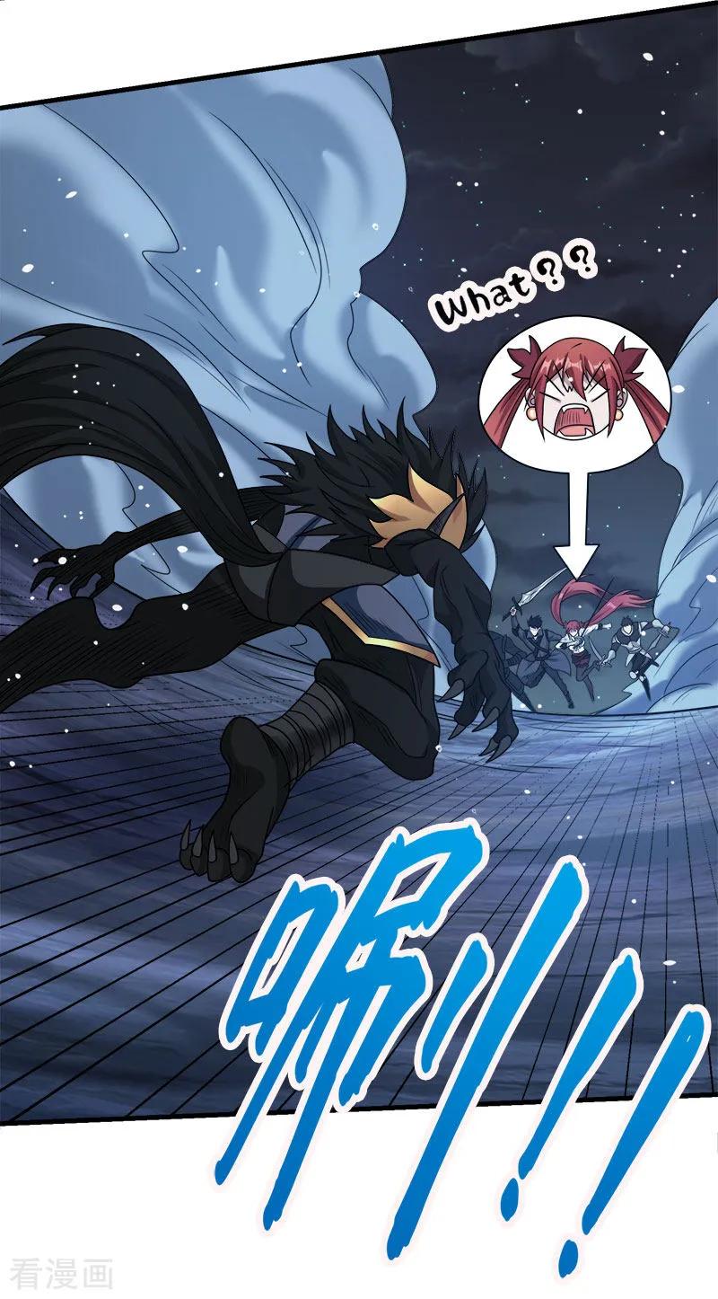 剑舞71话 魔狼啸月