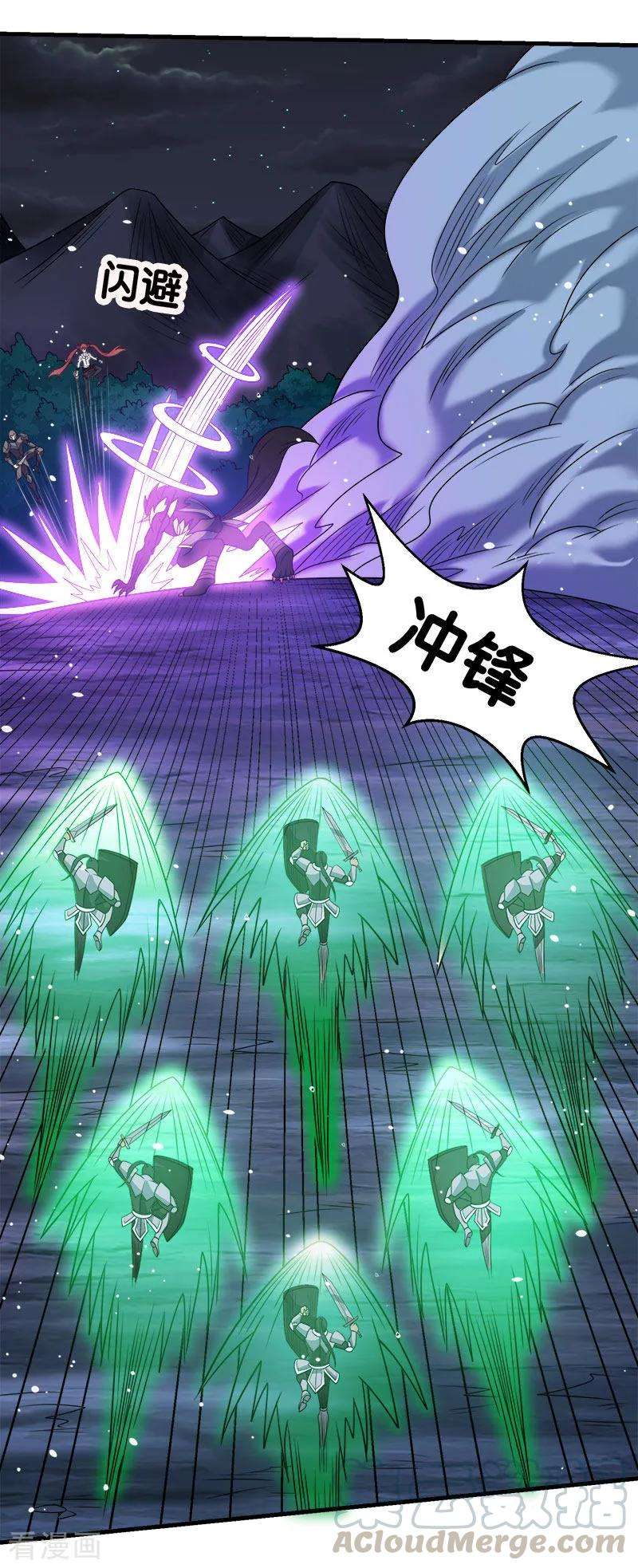 剑舞71话 魔狼啸月