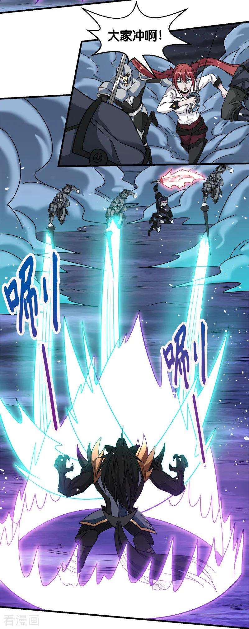 剑舞71话 魔狼啸月