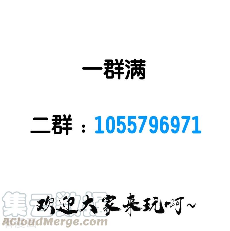 剑舞71话 魔狼啸月