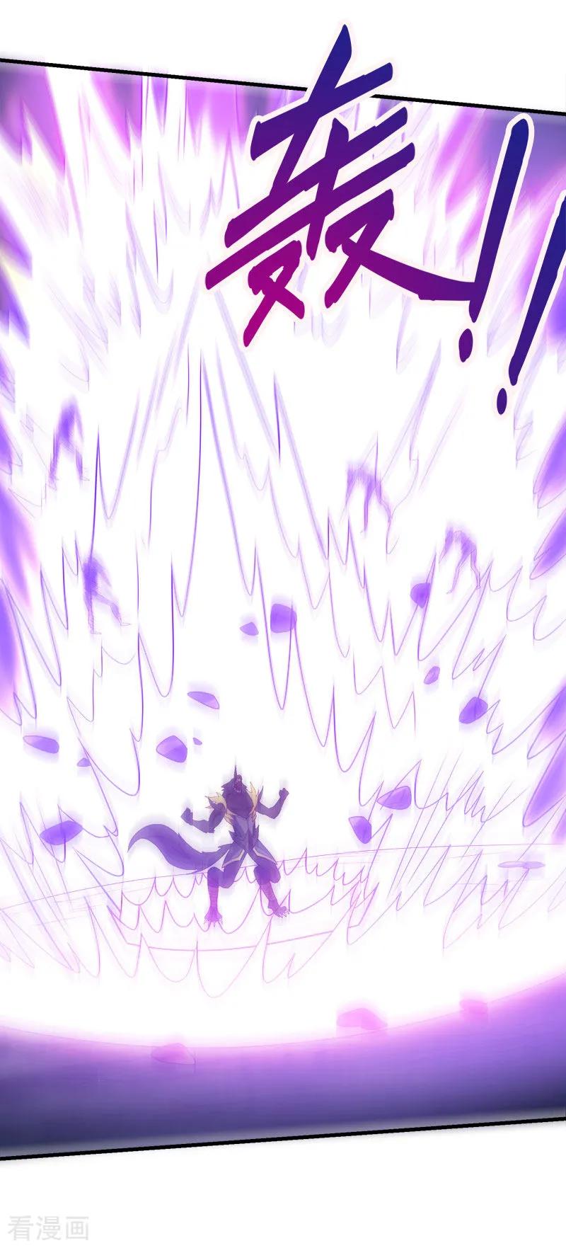 剑舞71话 魔狼啸月