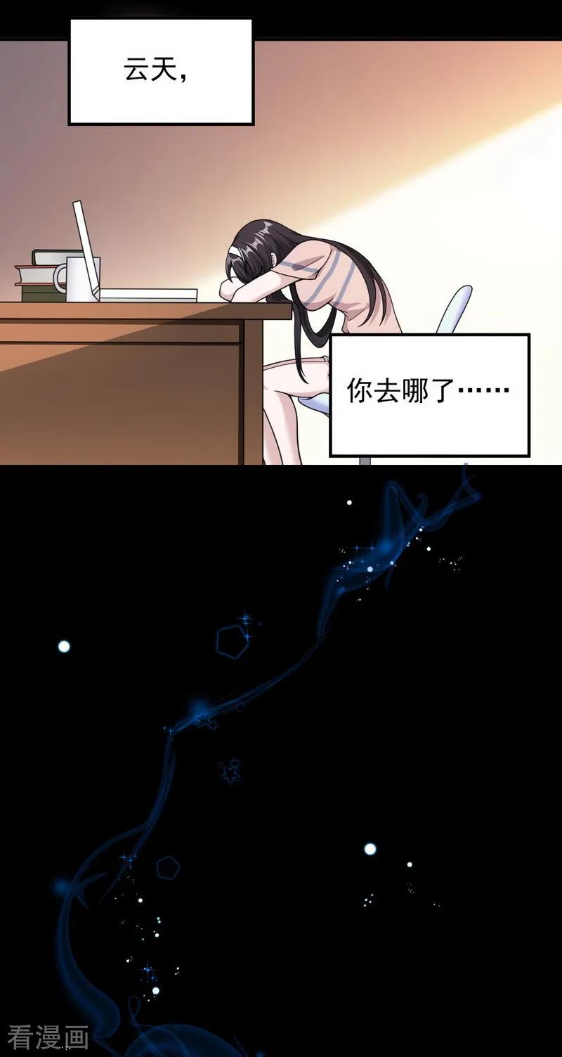 剑舞愚人节番外 告白！