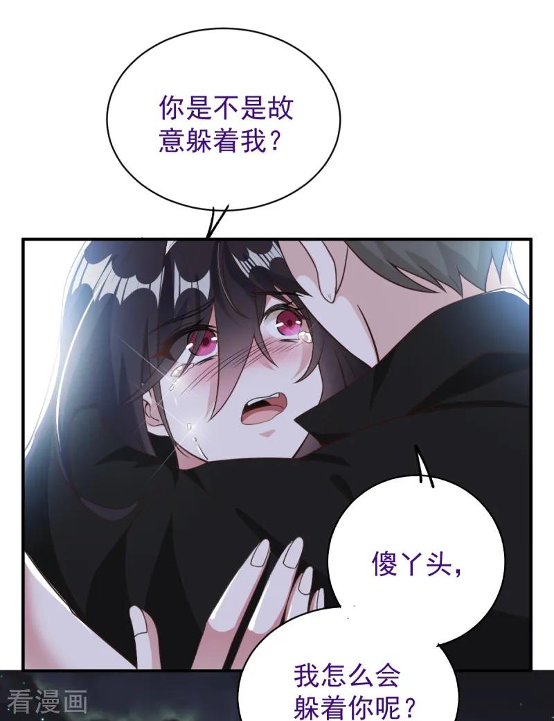 剑舞愚人节番外 告白！