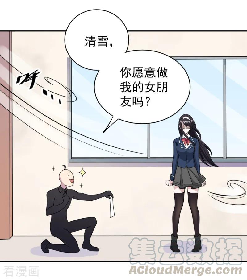 剑舞愚人节番外 告白！
