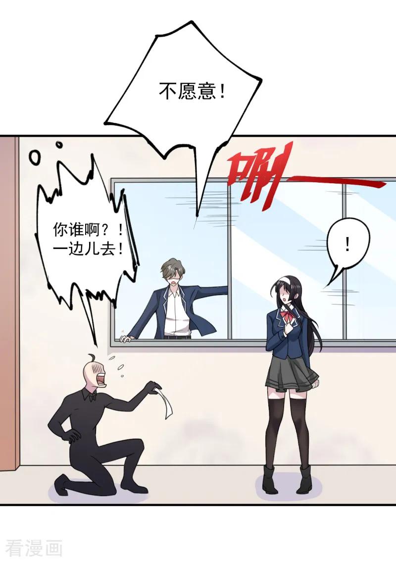 剑舞愚人节番外 告白！