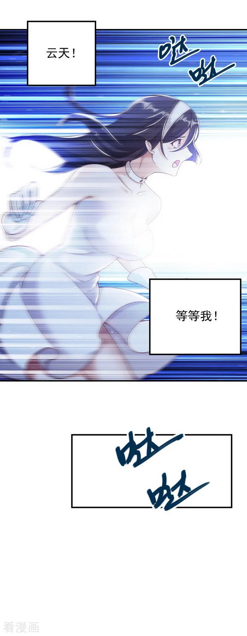 剑舞愚人节番外 告白！