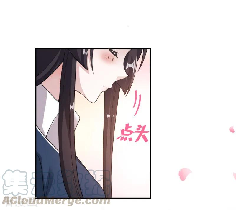 剑舞愚人节番外 告白！